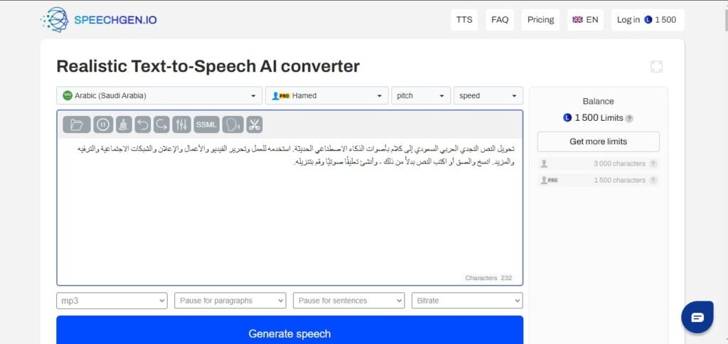 موقع speechgen لتحويل النص الى صوت موقع بحر التكنولوجيا 